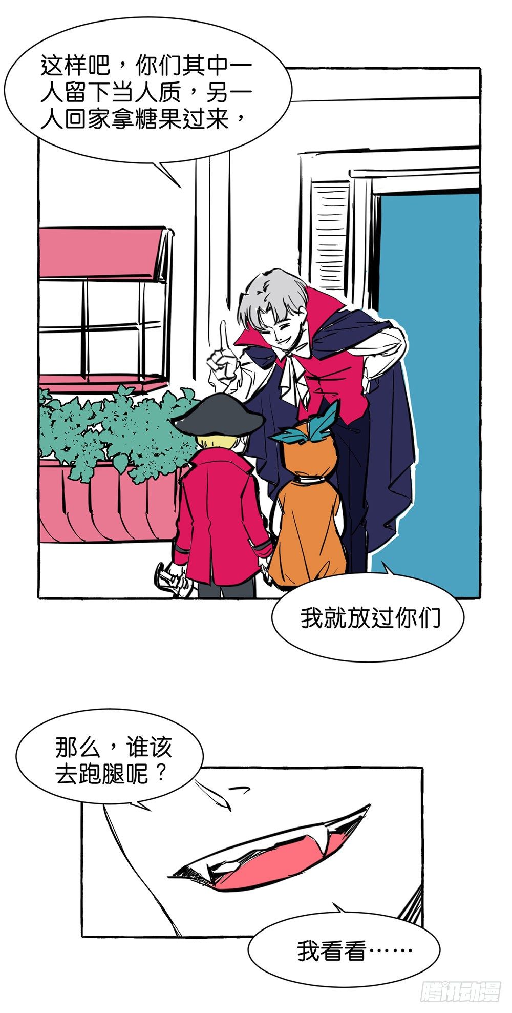 万圣节特别篇21