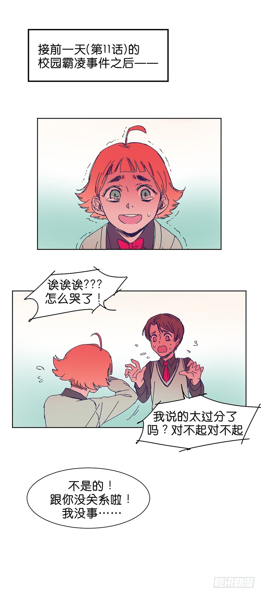 挣扎1