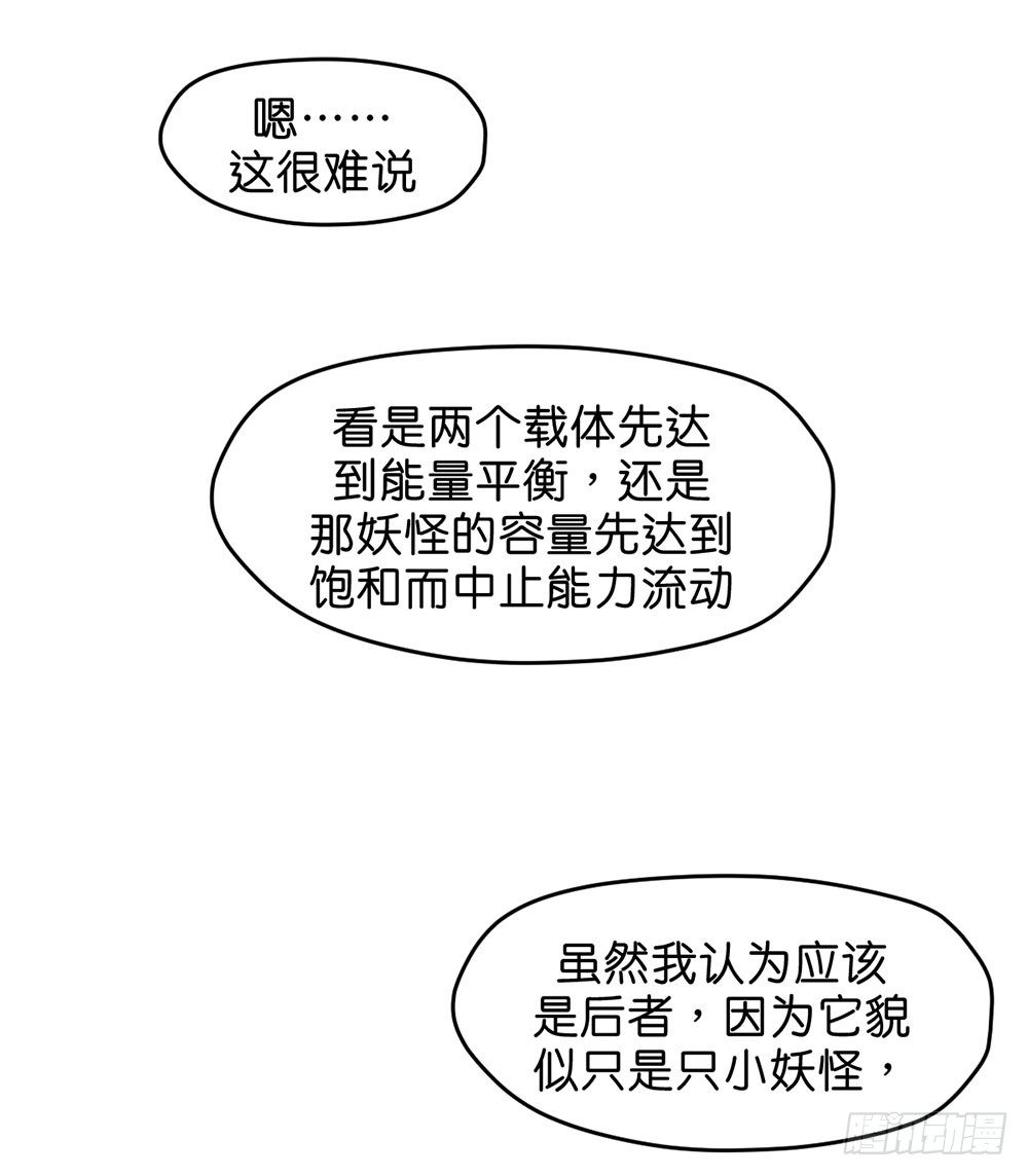 我行我素36