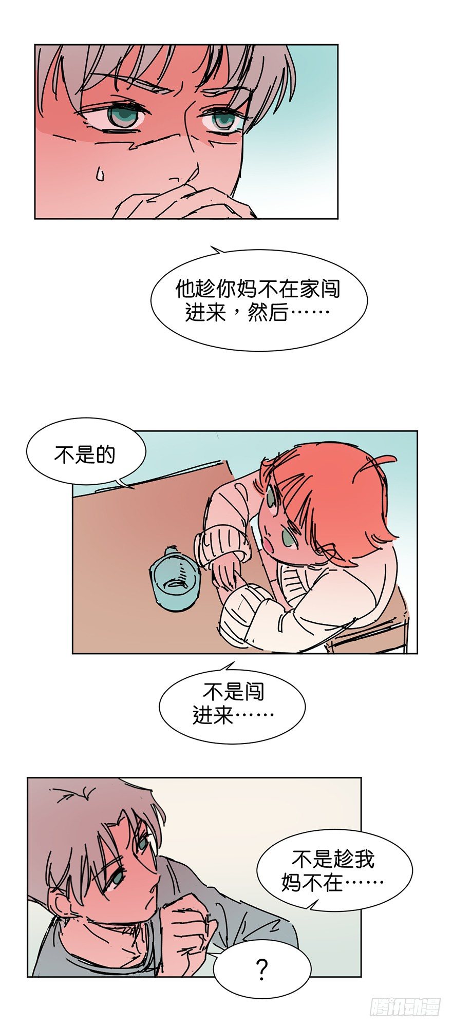求助22