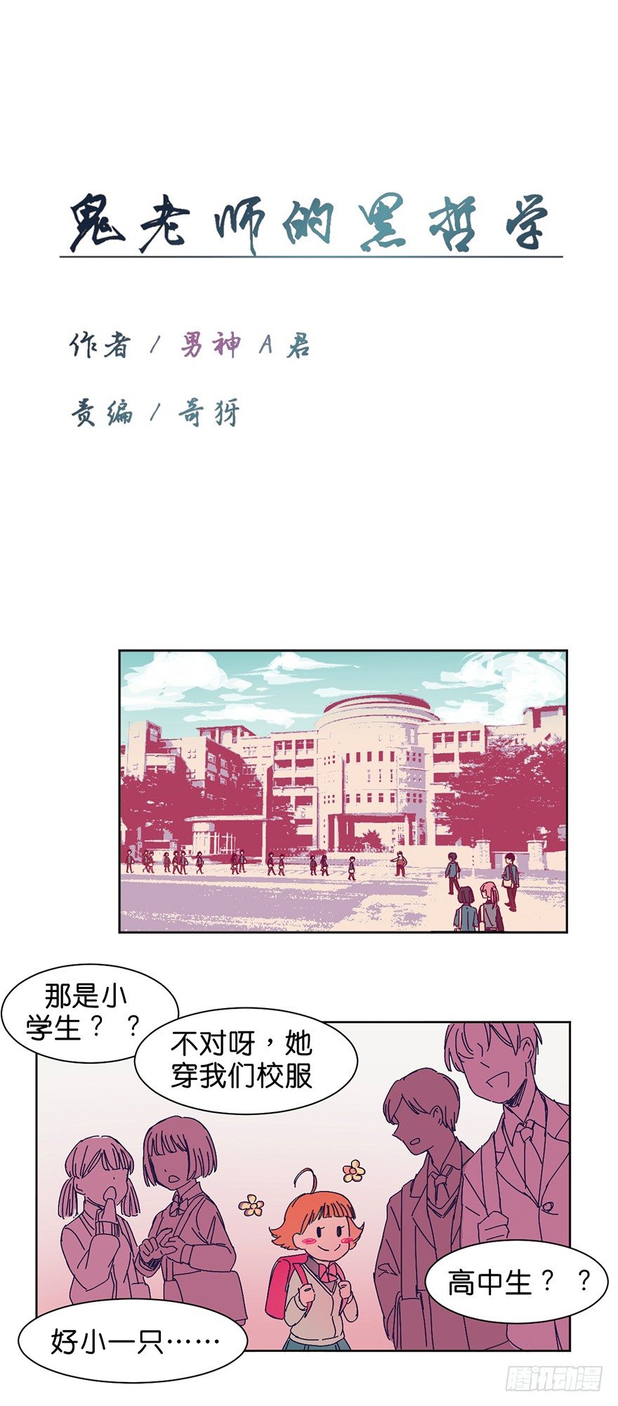 漠视2