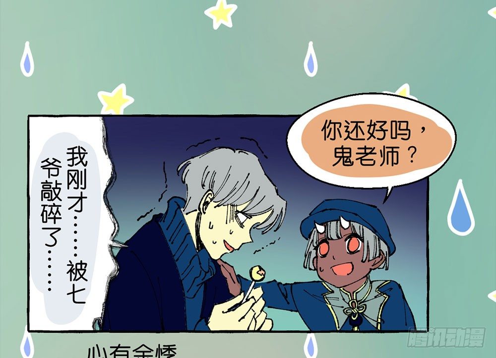 番外篇149