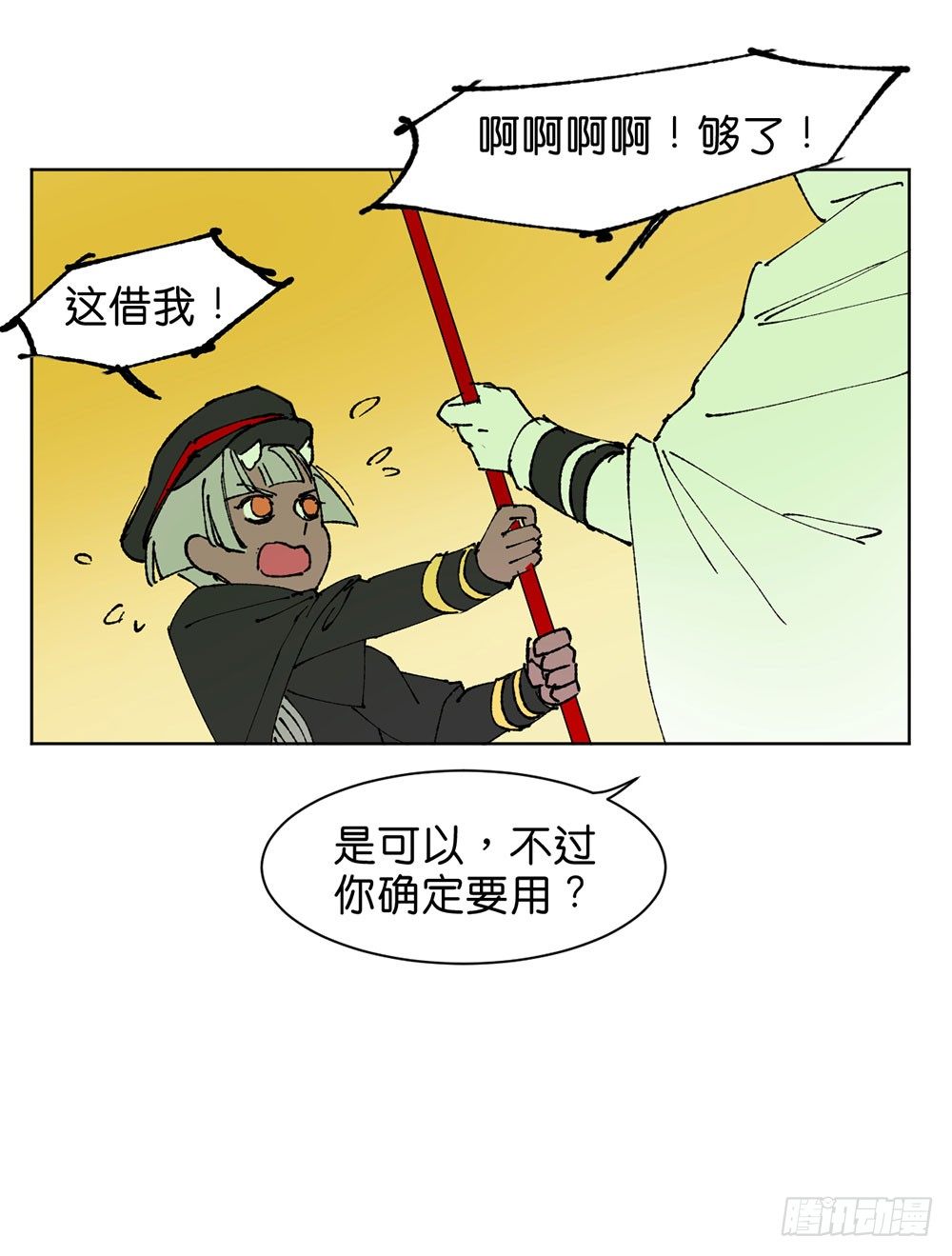 罪鬼32