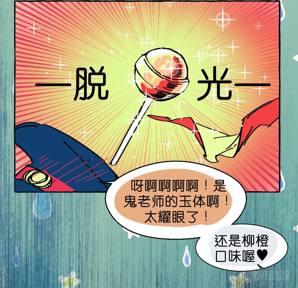 番外篇139