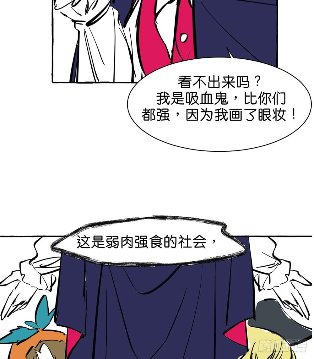 万圣节特别篇111