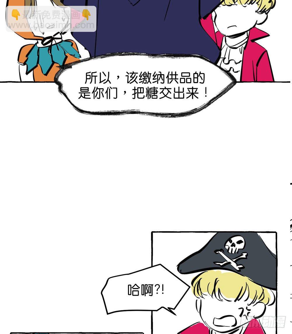 万圣节特别篇112
