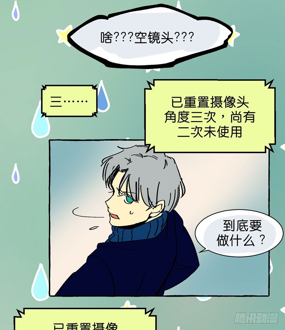 番外篇121