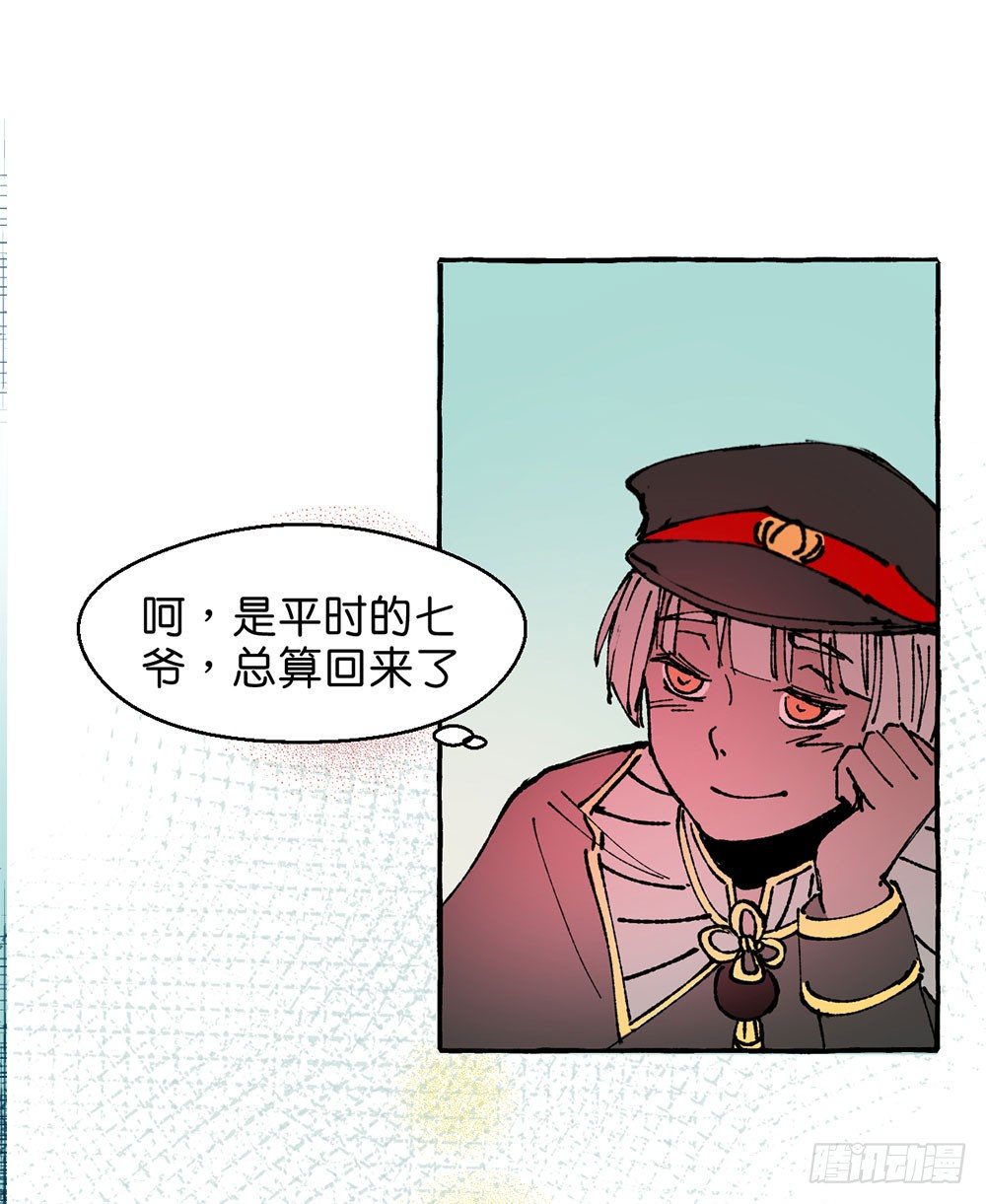 原谅之心34