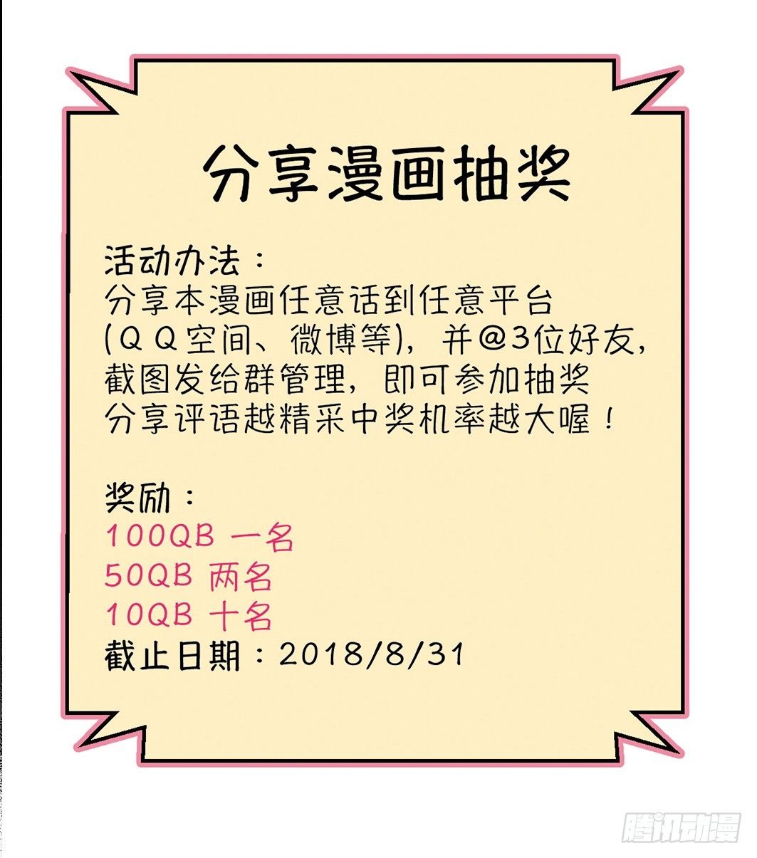 七爷的底线9