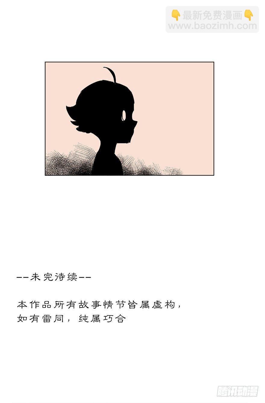 求助33