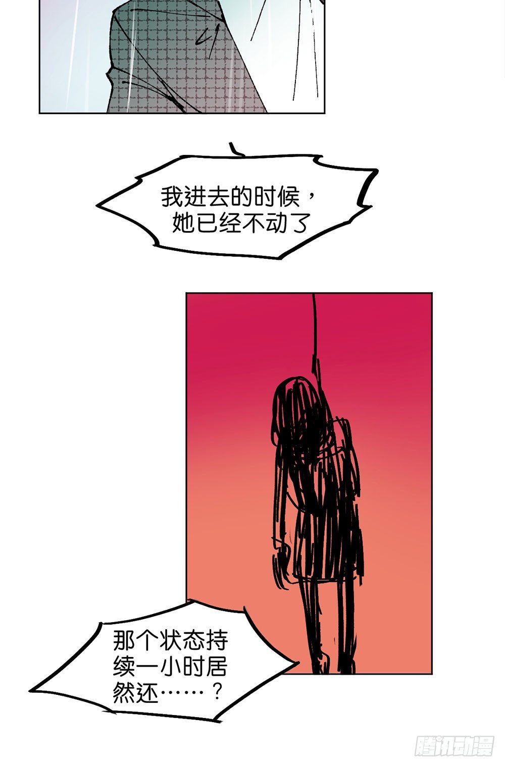 不明的奇迹17