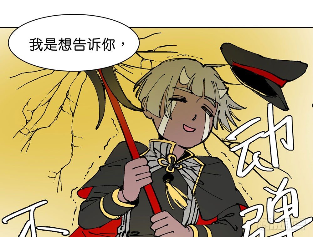 罪鬼34