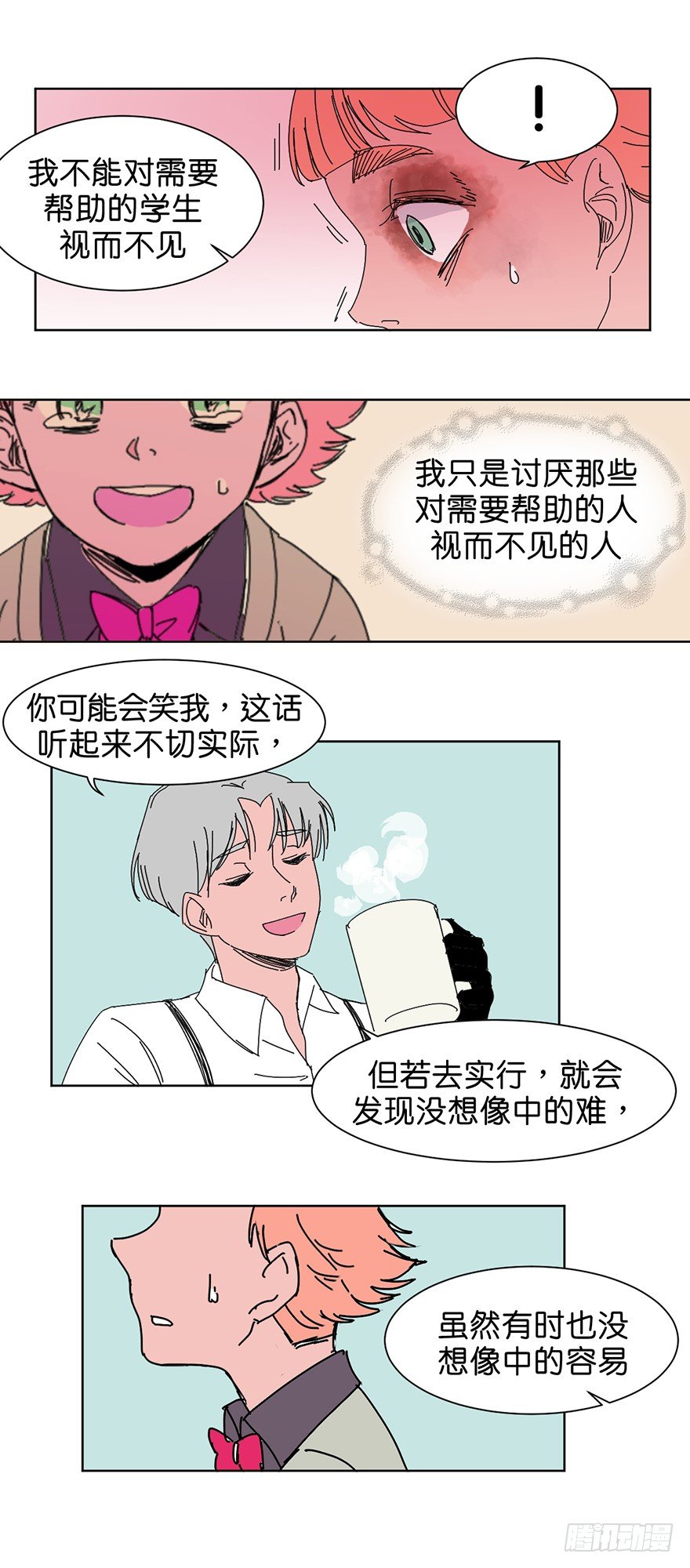 求助7