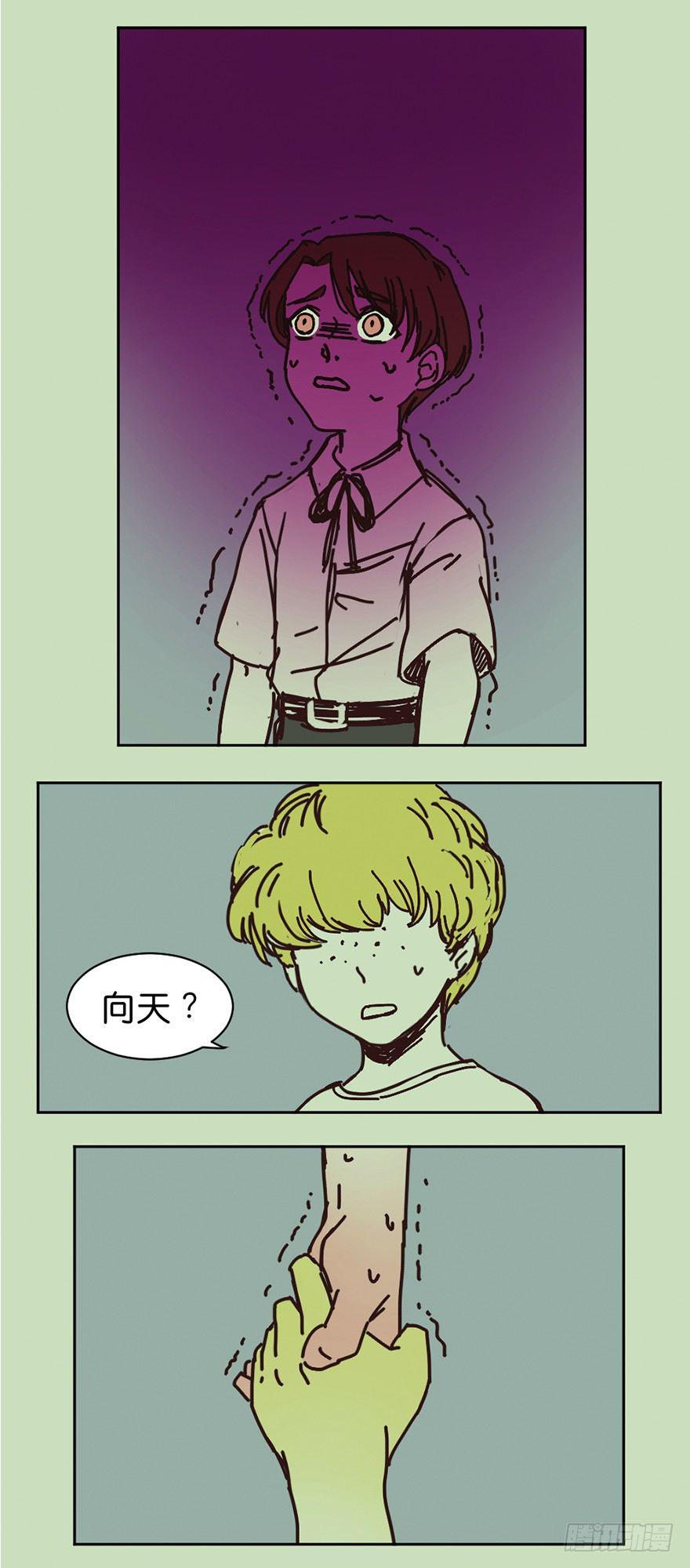 朋友的牺牲2