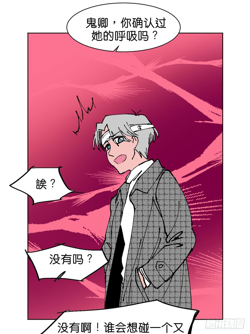 不明的奇迹44