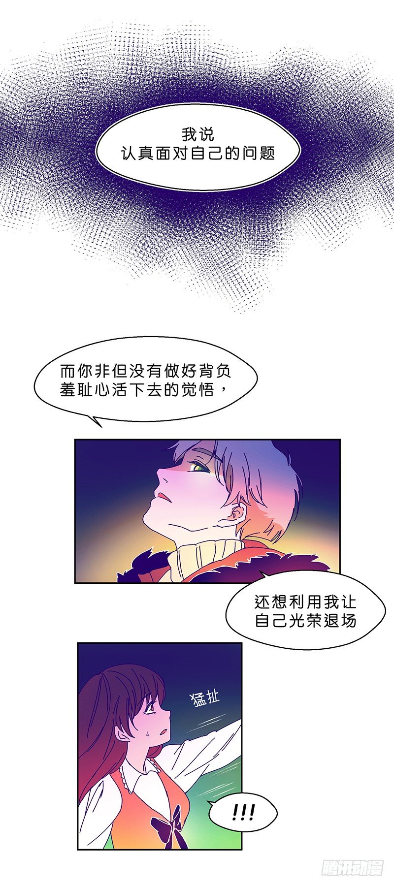 你不跳吗26