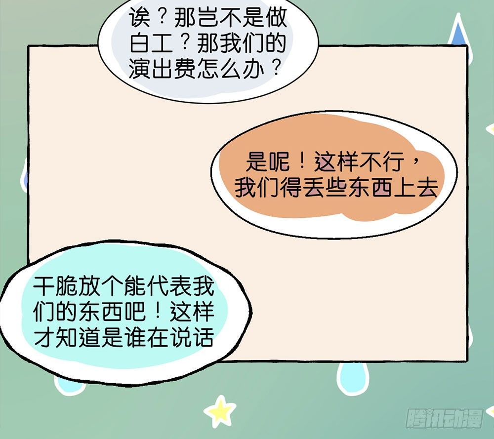 番外篇129