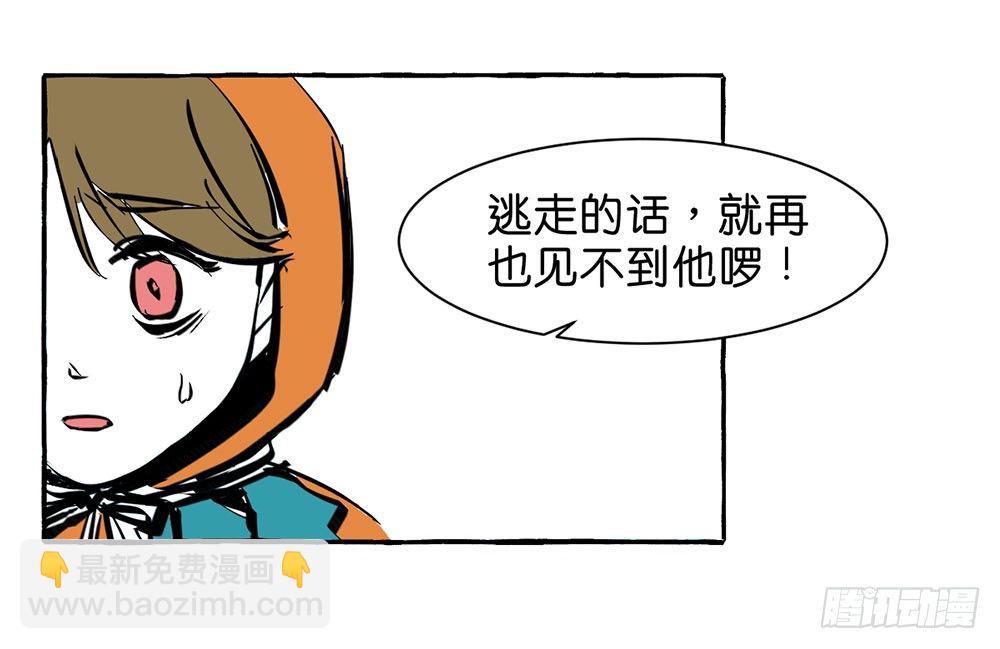 万圣节特别篇24