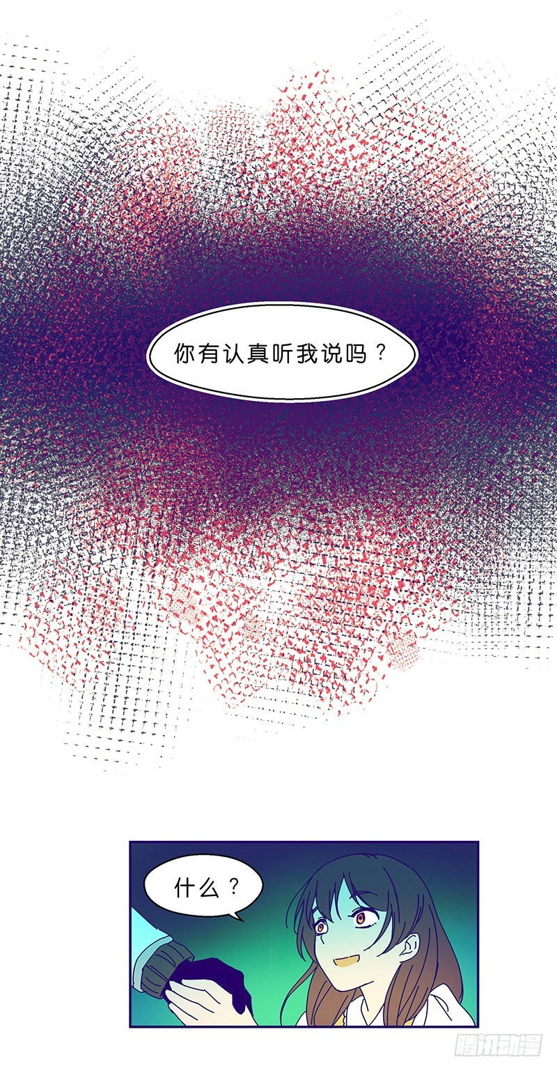 你不跳吗25