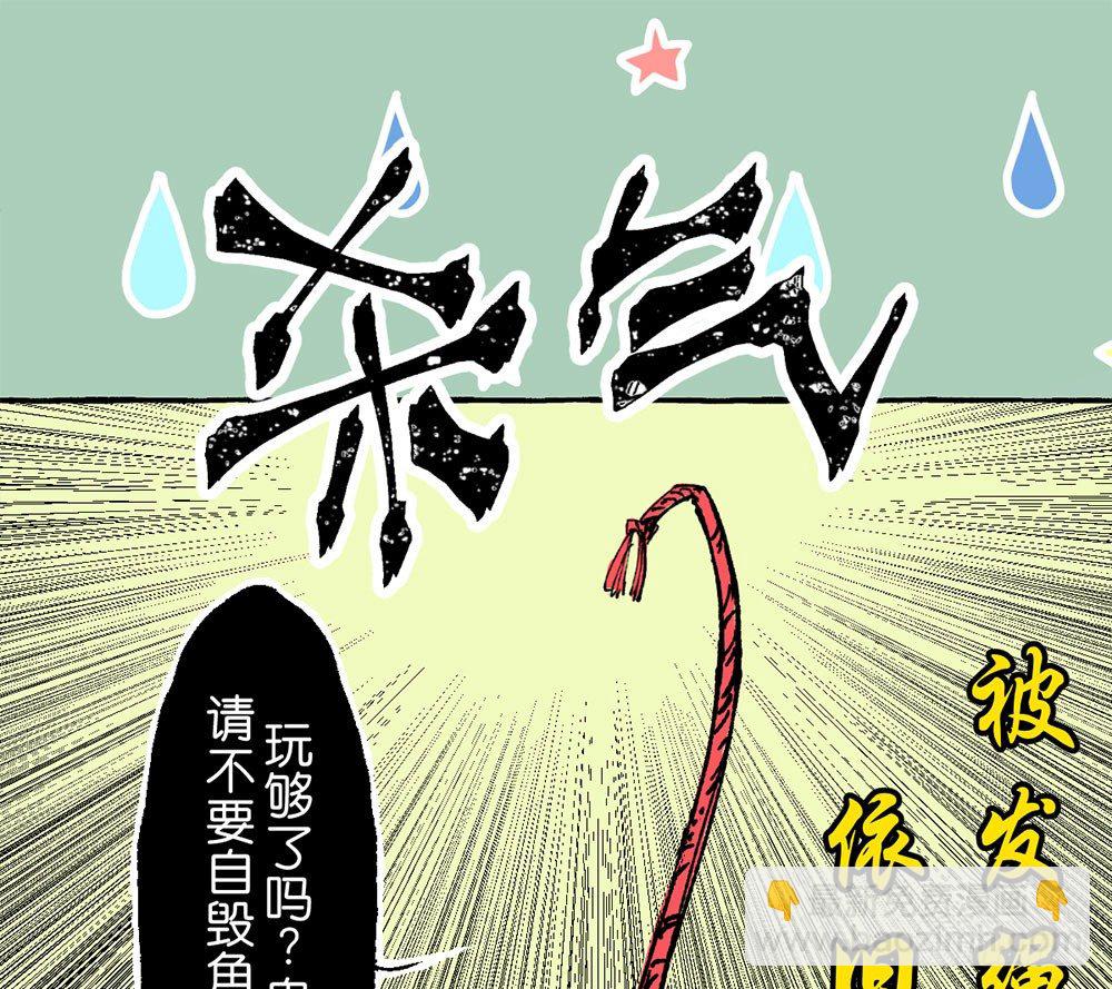 番外篇145