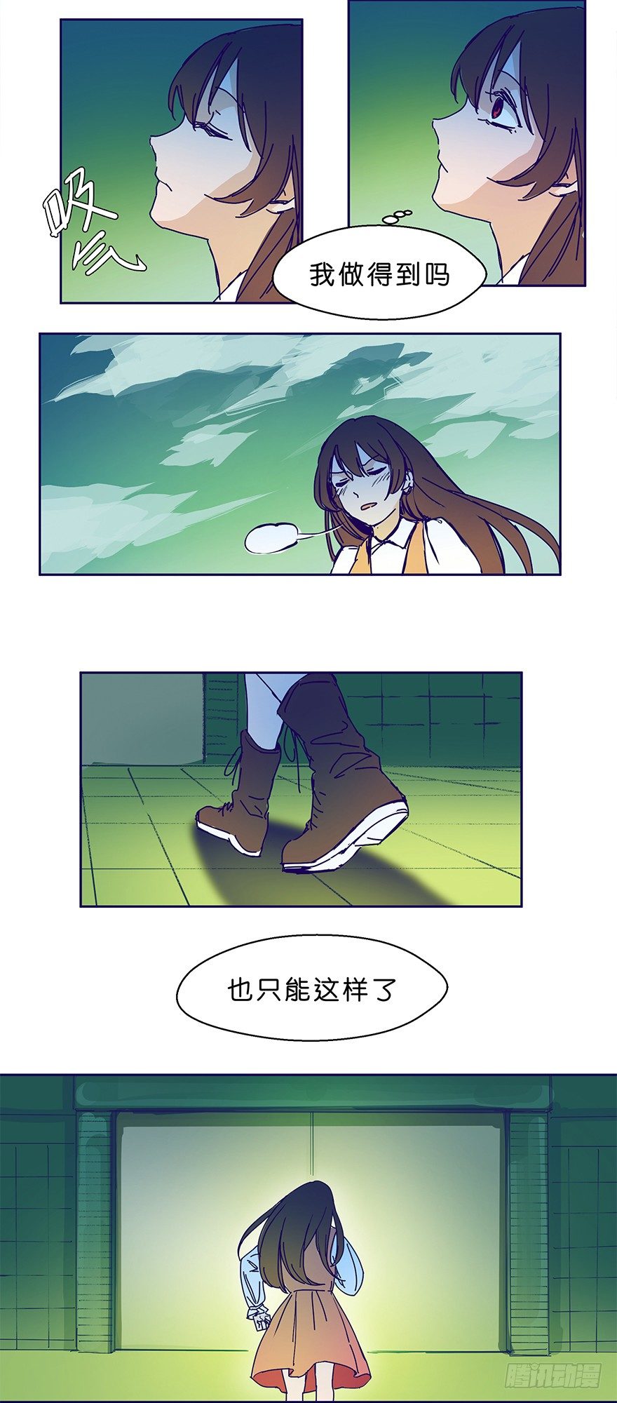 个人造化12