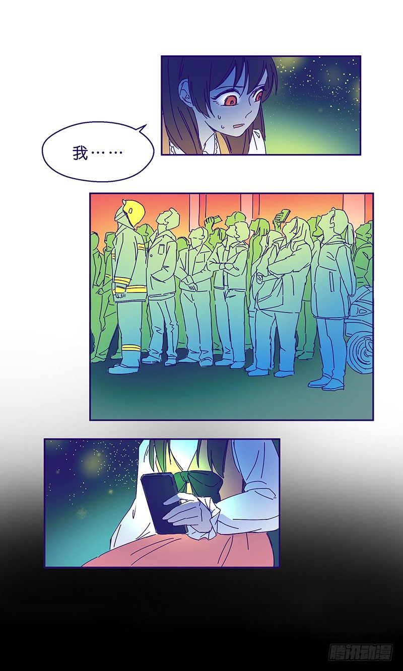 你不跳吗8