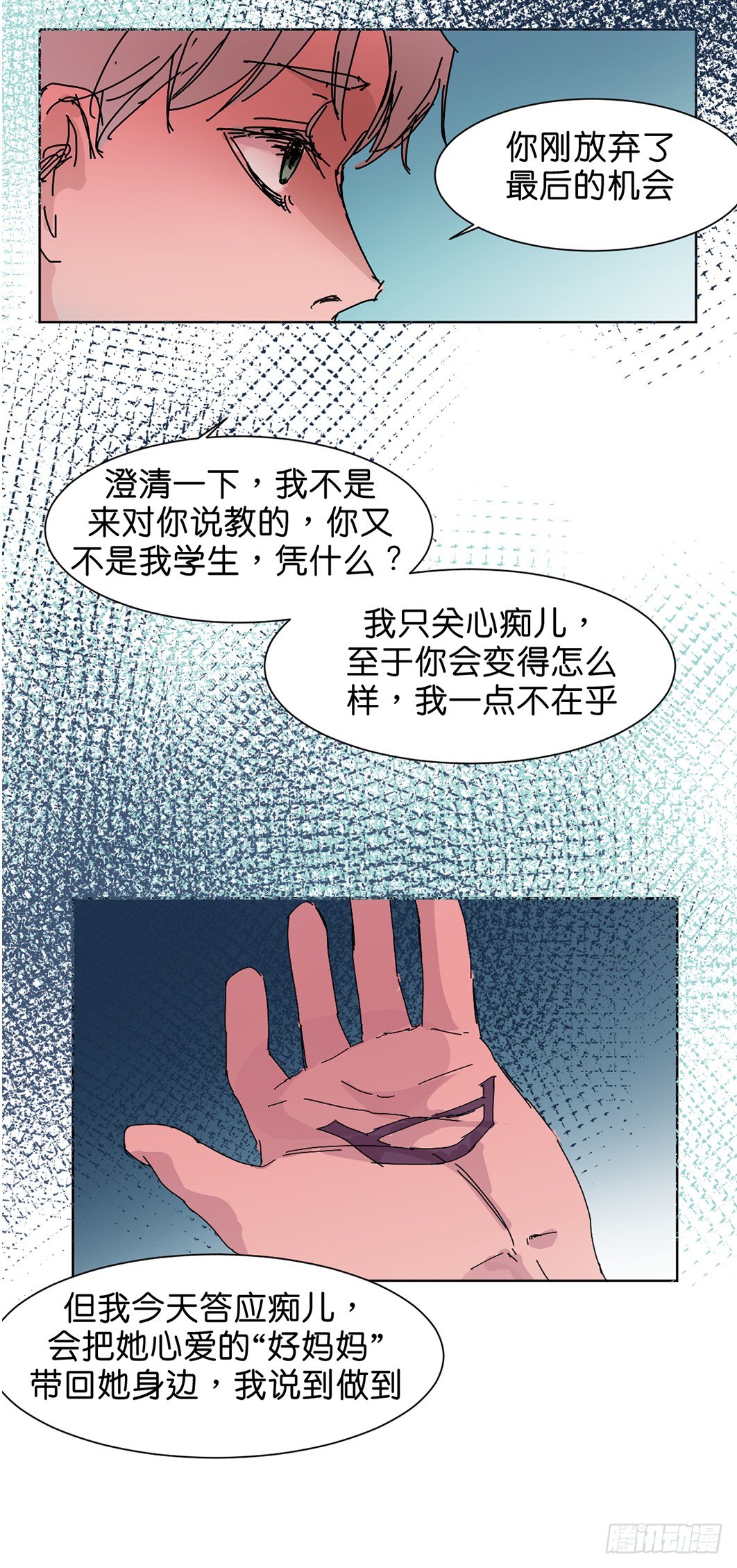获救8