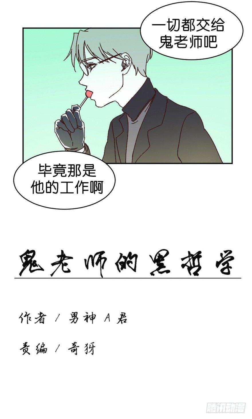 朋友的牺牲22
