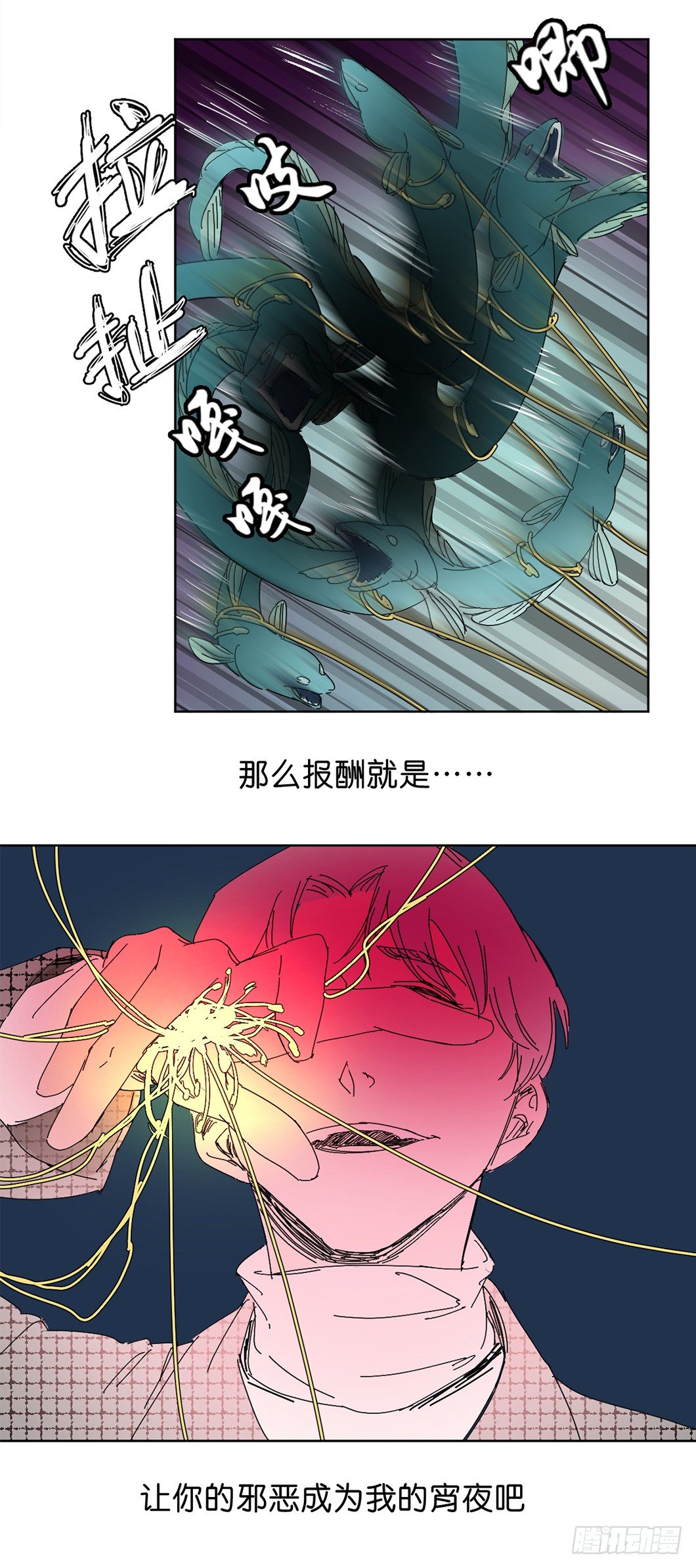 半个灵魂16