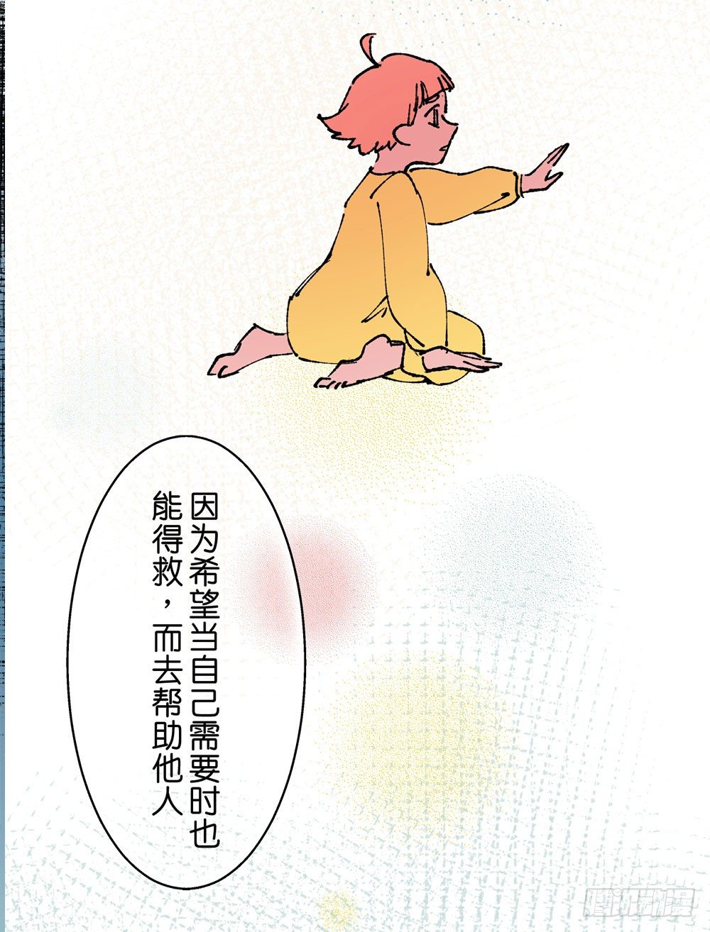 原谅之心37