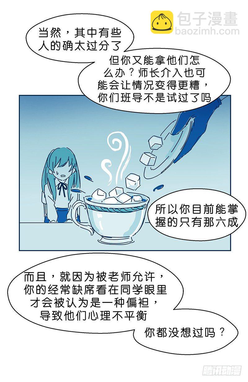 坠落10
