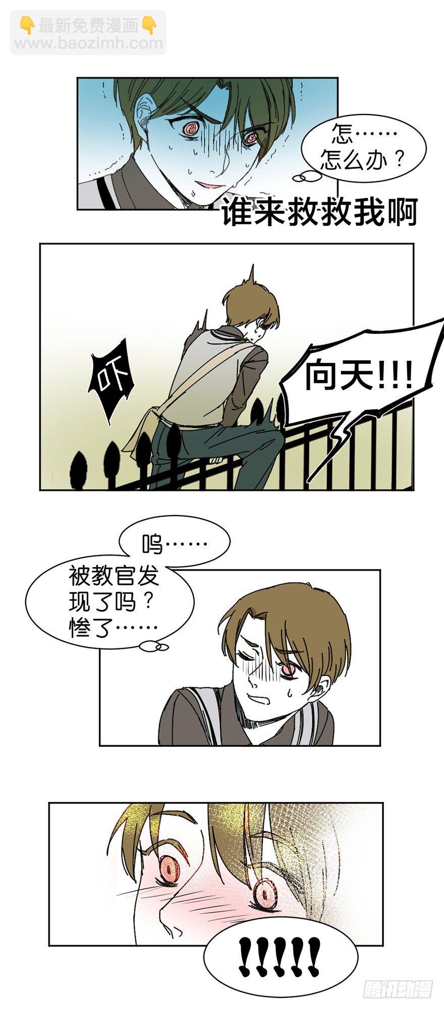误认26