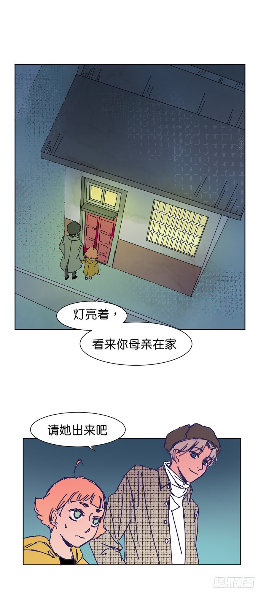 交涉0