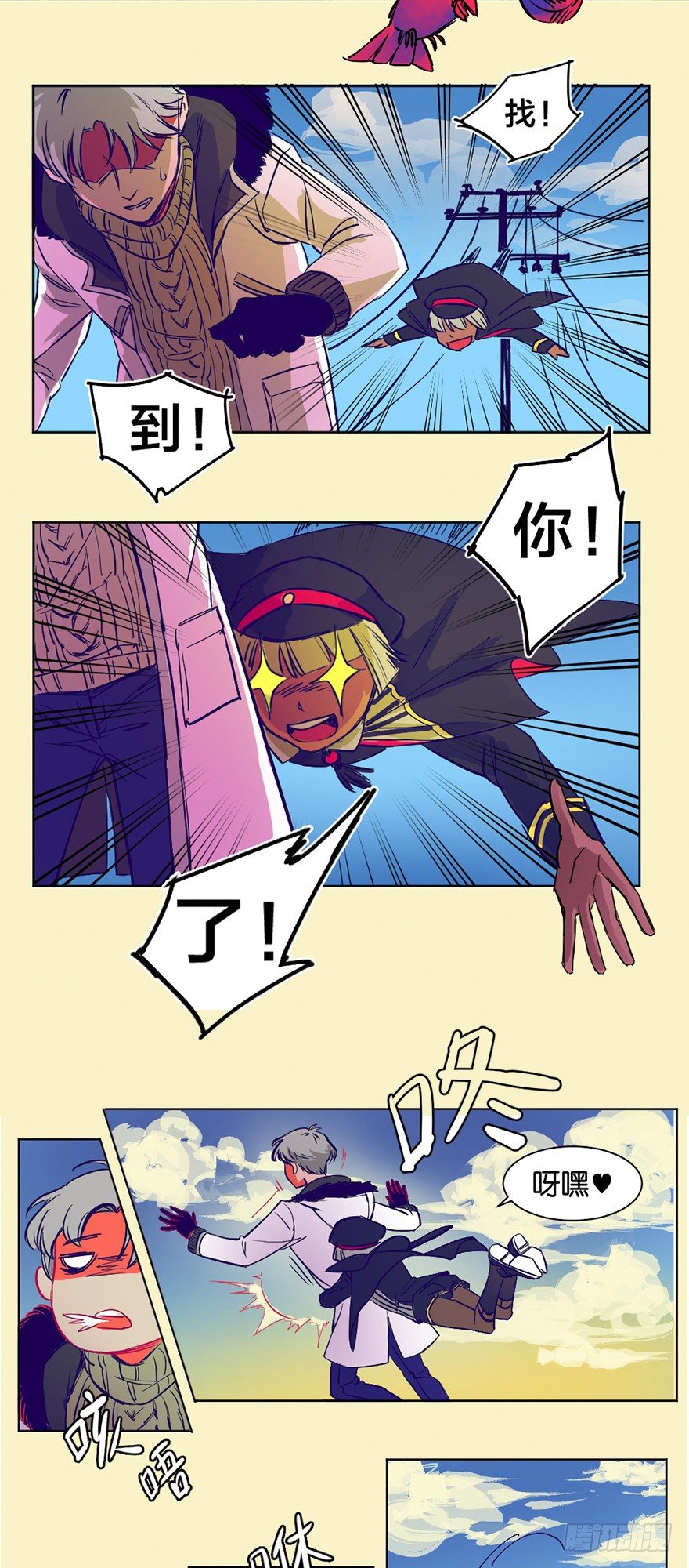 新任务9