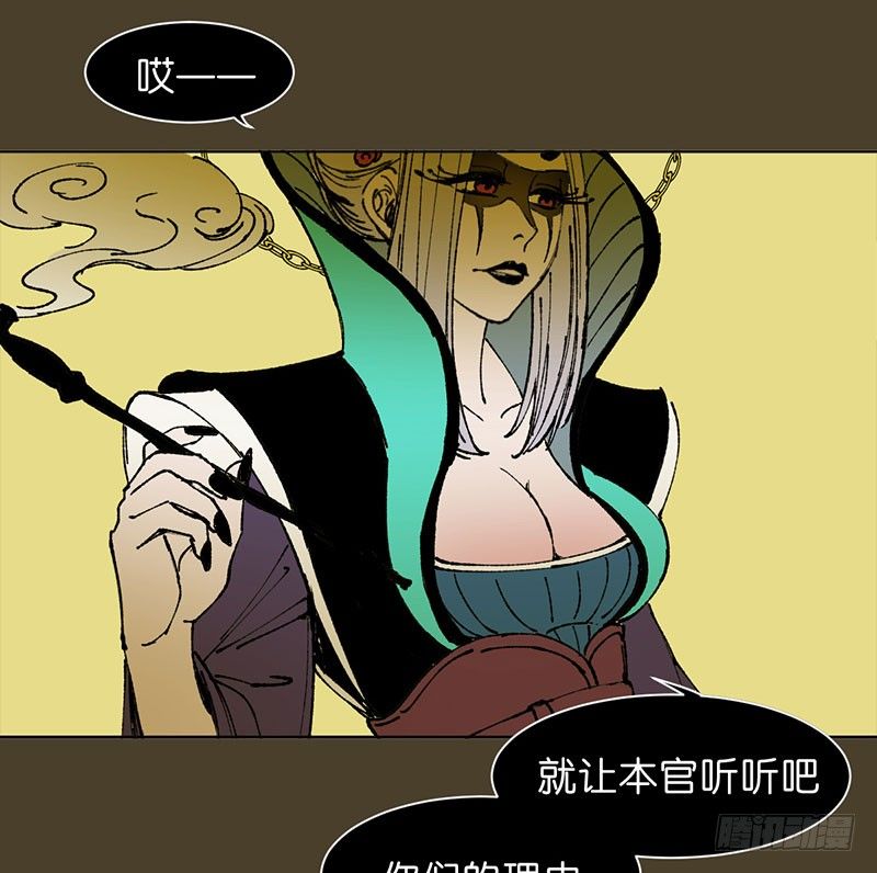 城隍18