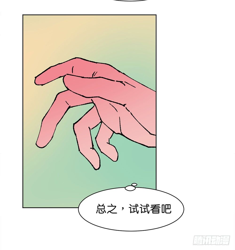 不明的奇迹52