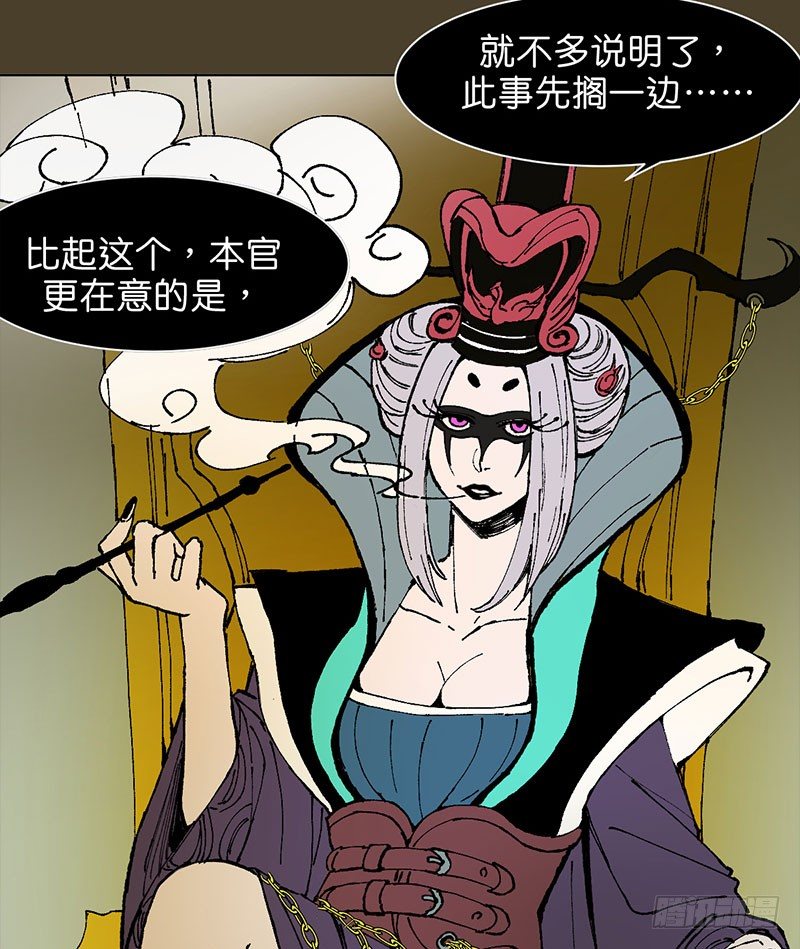 城隍13