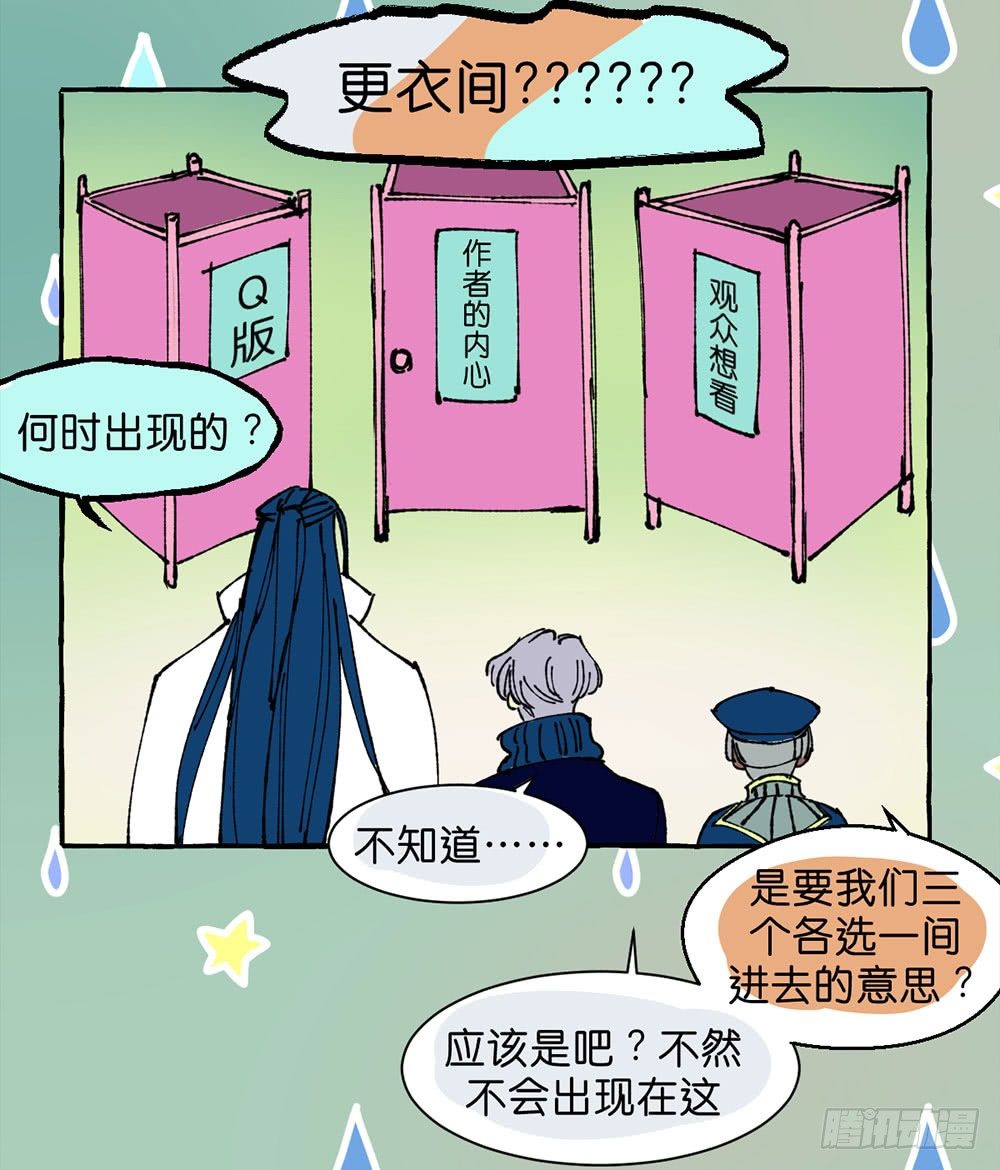 番外篇152