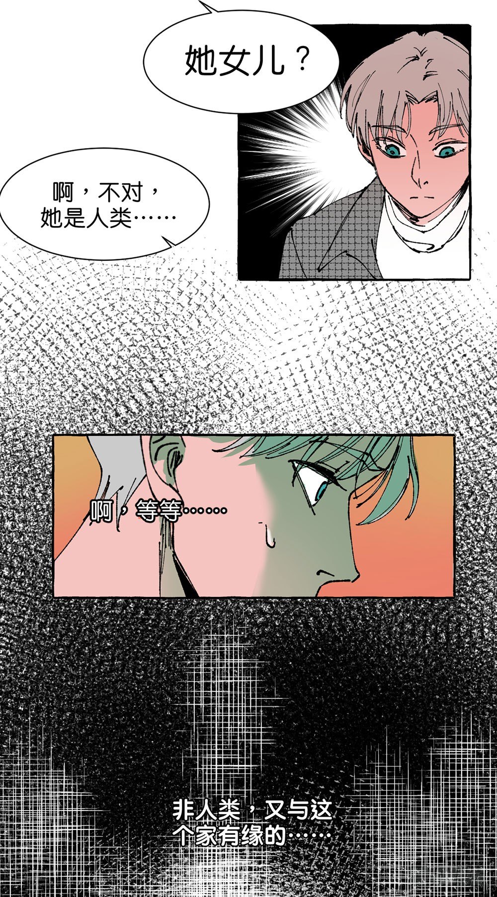 原谅之心10