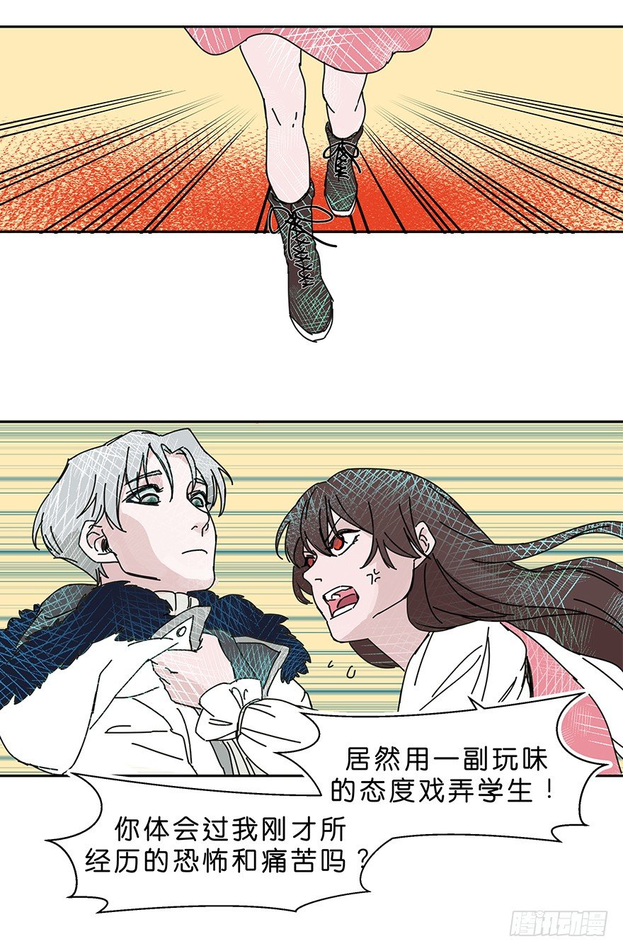 珍惜生命7
