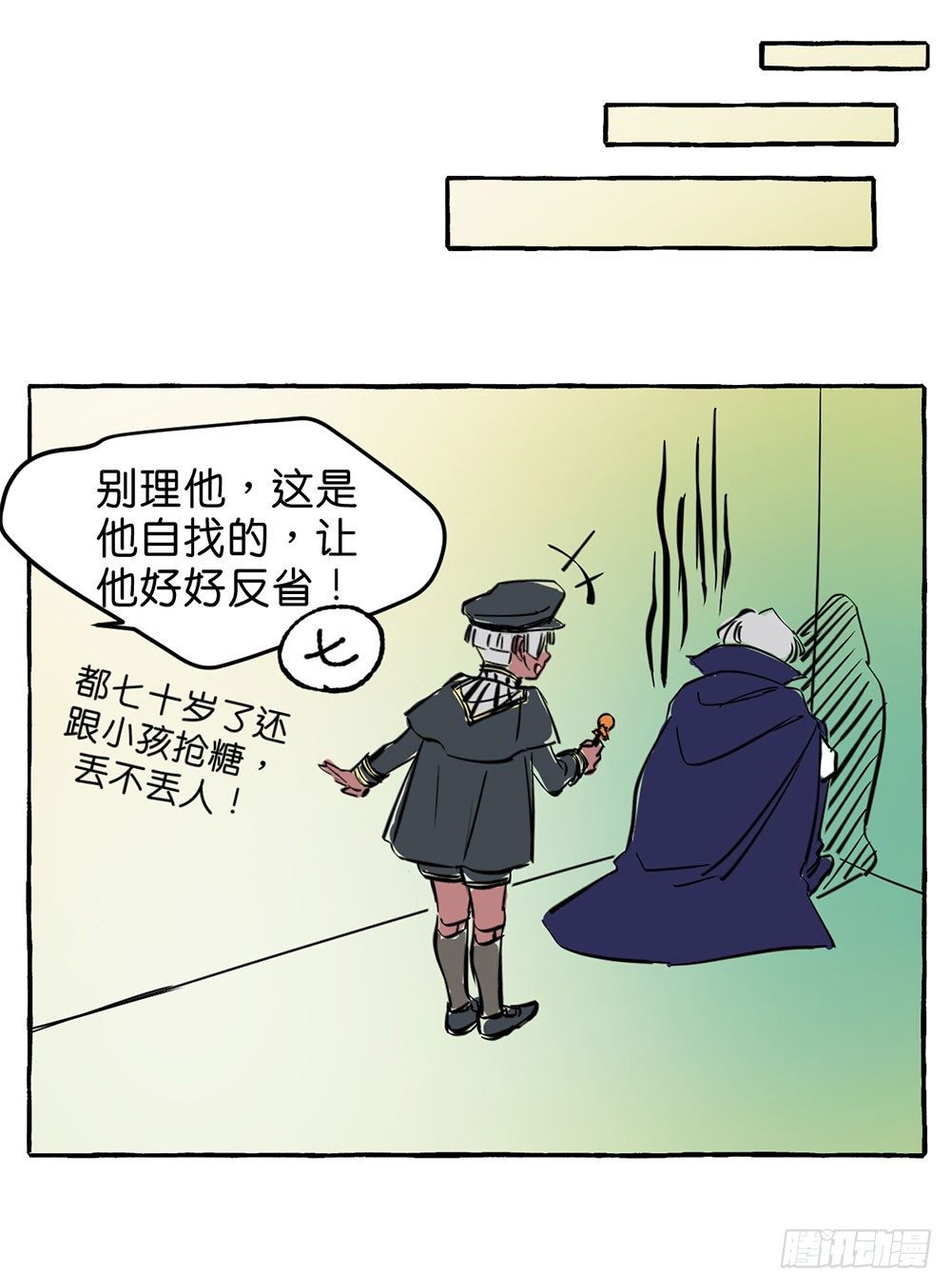 万圣节特别篇211