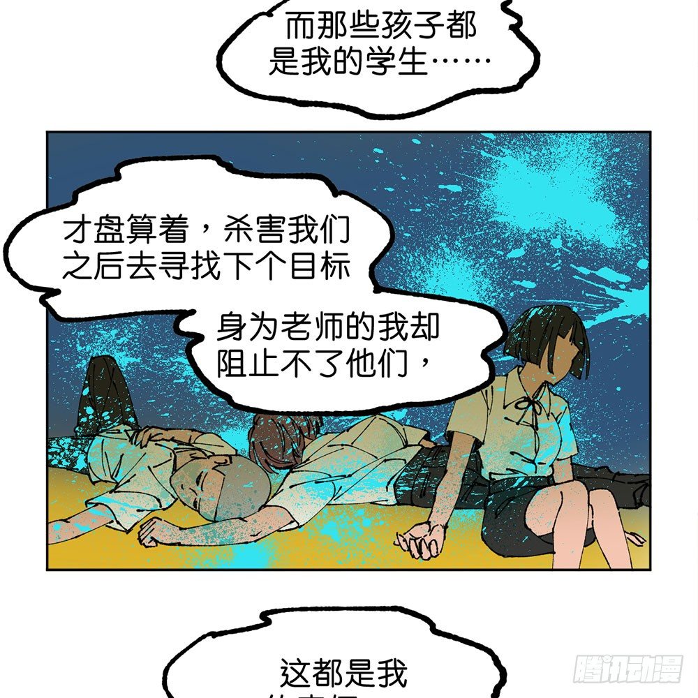 罪鬼13