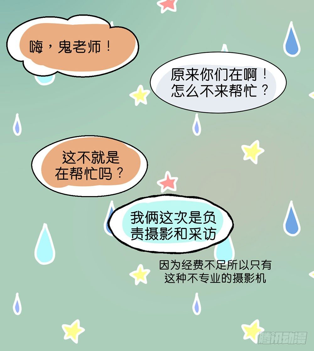 番外篇117