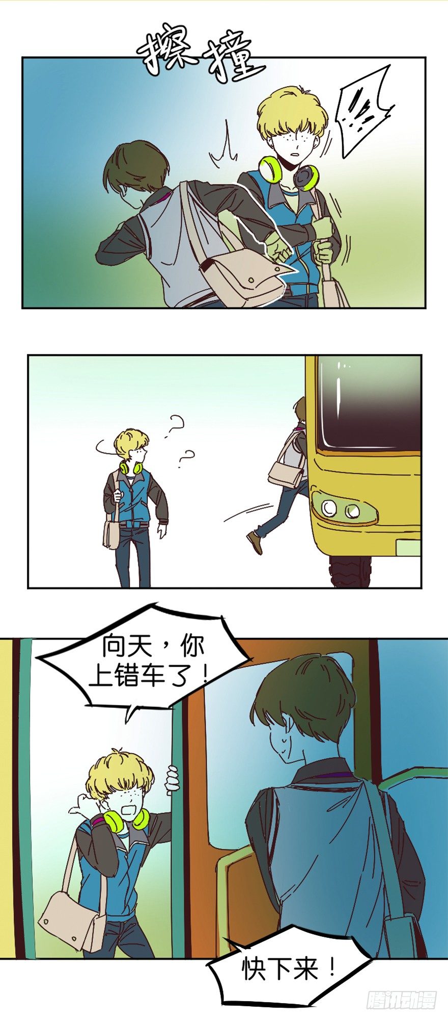 懦夫3