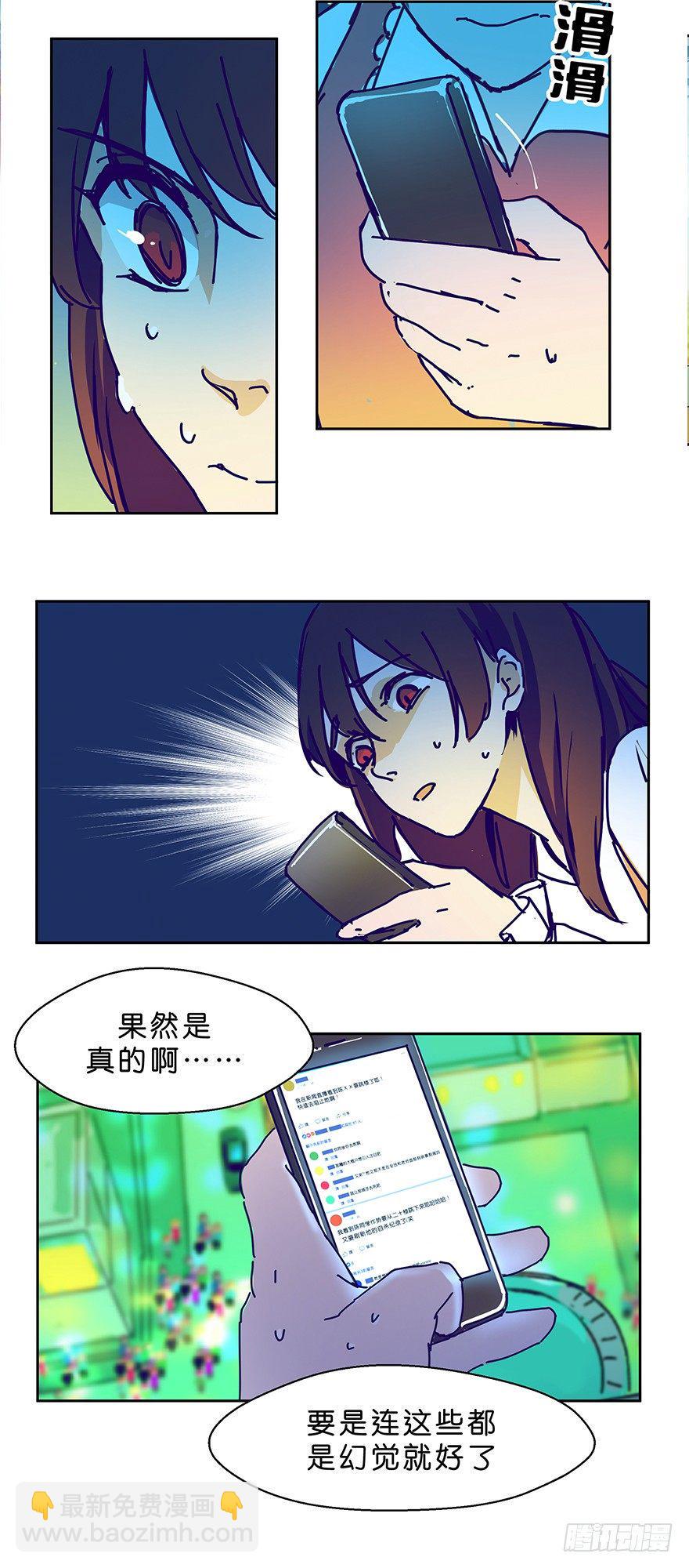 个人造化9