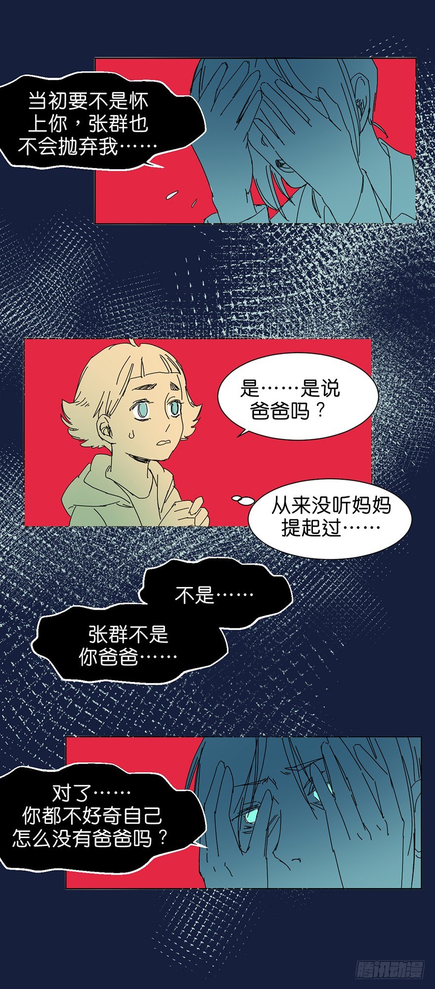 交涉21
