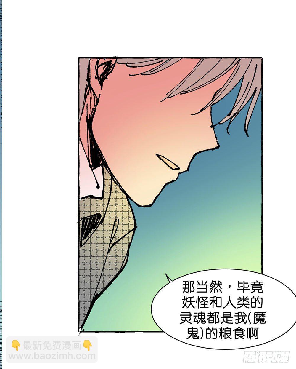 原谅之心57