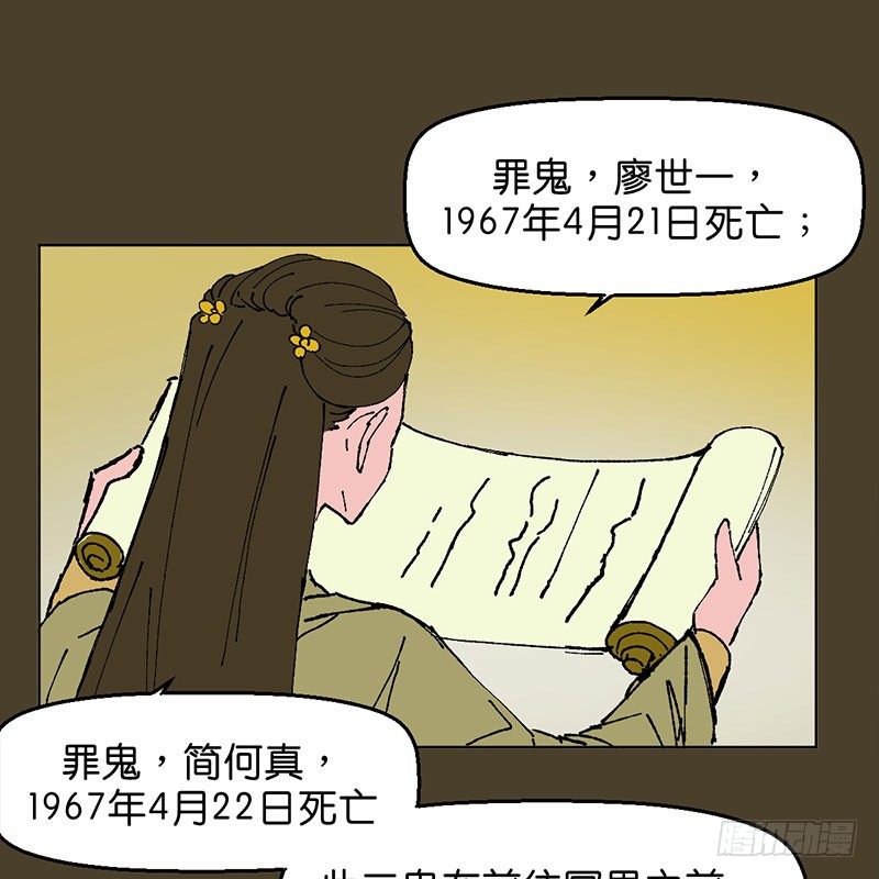 城隍7