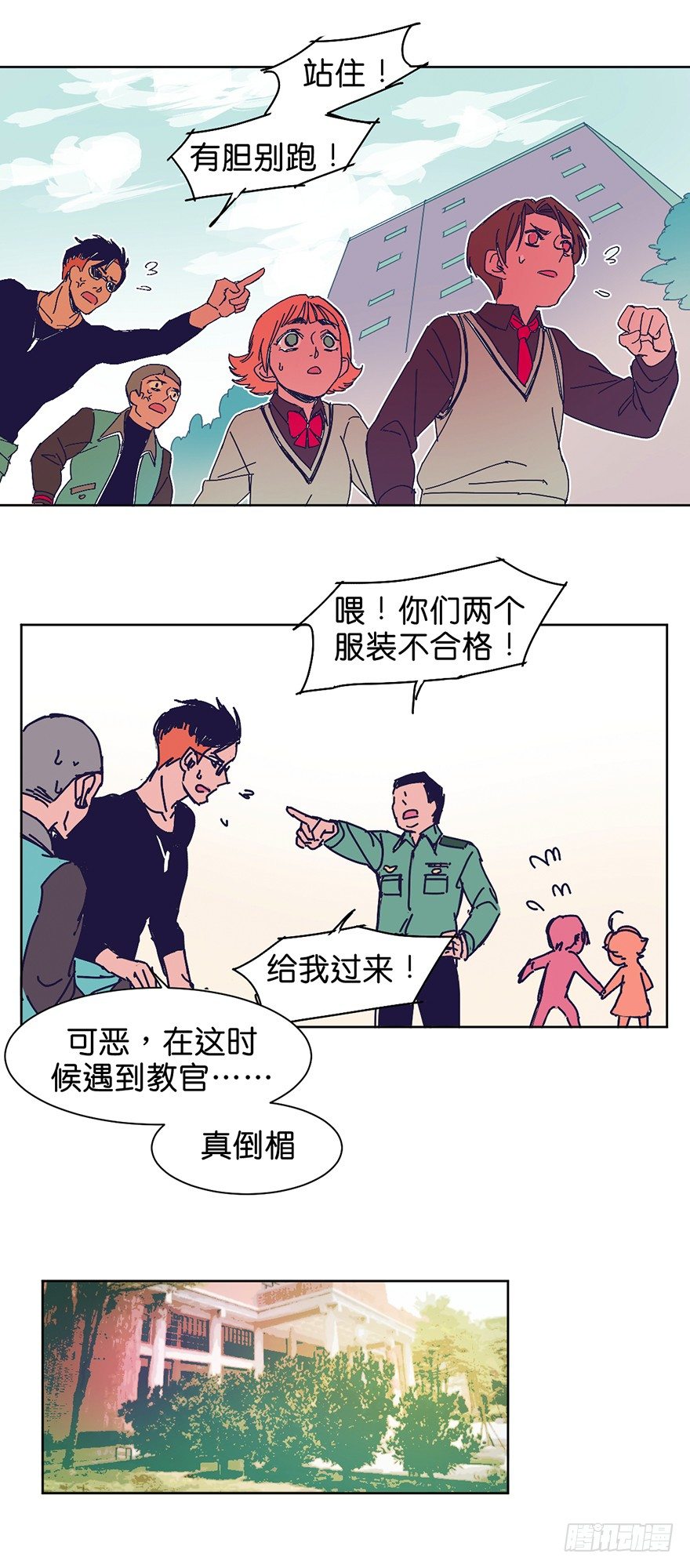 漠视14