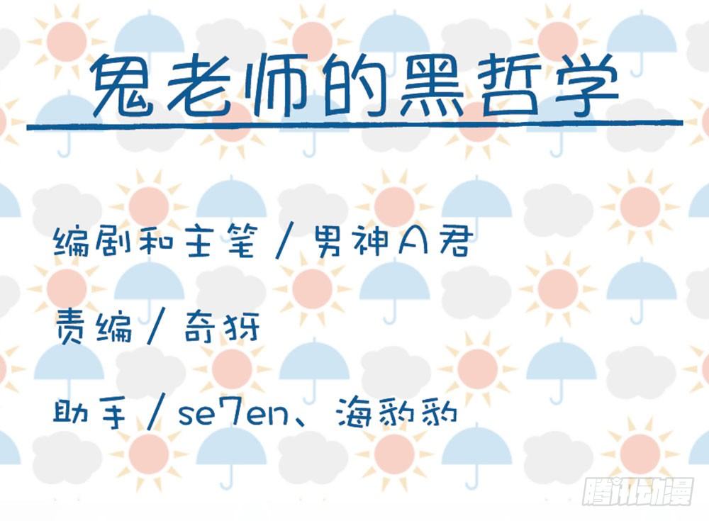 番外篇10